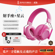 覓聲射手座游戲耳機頭戴式有線帶麥電競專用電腦耳麥三角洲行動3.5/usb接口虛擬7.1音效聲卡降噪麥克風(fēng) 3.5mm接口樹莓紅+星云聲卡