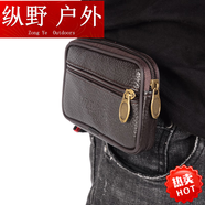 靠森（Kaooseen）別腰式大號牛皮手機包男士腰包穿皮帶7英寸手機中老年人橫款手機 頭層牛皮單層二拉鏈[7.5英寸手機