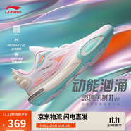 李寧韋德全城11 V2籃球鞋男鞋減震透氣輕量高回彈運動(dòng)鞋ABAT053