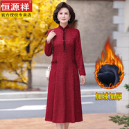 恒源祥媽媽婚宴禮服高貴改良旗袍40歲50喜婆婆氣質(zhì)秋冬裝加絨加厚連衣裙 9313深紅加絨 XL 建議95-105斤