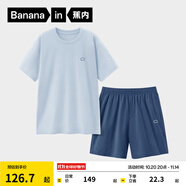 蕉內(nèi)（Bananain）王一博同款305H純棉睡衣男女士100%棉情侶家居服短袖短褲套裝夏季 【短褲款素色-男】冰島藍(lán) S