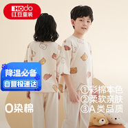 紅豆兒童睡衣男女童天然有機彩棉質(zhì)家居服春夏童裝兩件套裝C3008 150