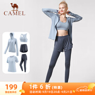駱駝（CAMEL）瑜伽套裝女健身運(yùn)動(dòng)服五件套YK2225L5493天水藍(lán)M