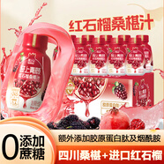 輕上【年貨禮盒】輕上白樺樹(shù)汁NFC飲料原液植物飲品天然整箱飲料 紅石榴桑椹汁245ml*20瓶