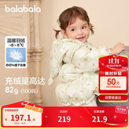 巴拉巴拉嬰兒花版羽絨服女童冬季短款外套保暖甜美時尚萌208424107010