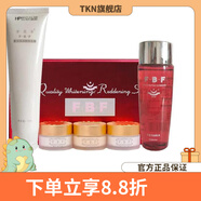 FEIBAFEI【官方店】菲芭菲嫩白透紅精品三件.套菲巴菲美.白霜精.華液 菲芭菲四件套細膚水
