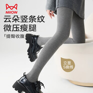 貓人【提臀顯瘦】女士打底褲女加厚保暖高腰連褲襪配裙子外穿秋冬灰色