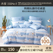 水星兒童被套純棉被套單件被罩兒童被套單人抗菌面料冰淇淋EG150cm×210cm