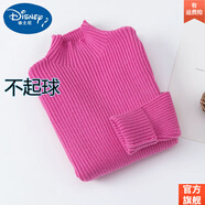 迪士尼（Disney）加絨加厚男女童洋氣毛衣秋冬款彈力百搭兒童男女寶寶半高領(lǐng)打底衫 旗 艦官 方玫紅色常規(guī)款不起球 170 旗 艦官 方80 建議（6580cm）