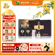 習(xí)酒 窖藏1988禮盒 醬香型白酒 53度 500ml*2瓶 禮盒裝 中秋送禮