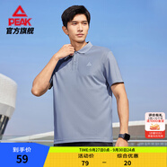 匹克速干polo衫男夏季新品短袖翻領(lǐng)通勤冰絲透氣休閑上衣運(yùn)動(dòng)網(wǎng)球服 【男子2007】都市藍(lán) M (170)