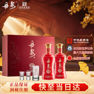 丹泉 洞藏15 醬香型白酒 53度 500ml*2瓶 禮盒裝 大曲坤沙 送禮