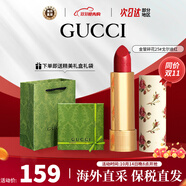 古馳（GUCCI）口紅啞光505傾色唇膏口紅禮盒化妝品套裝生日禮物女生送女友老婆 【人氣王】碎花25#戈爾迪紅