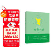 彼得潘