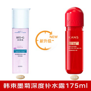 韓束爽膚水澎湃水柔膚水化妝水精華水咕嚕水補水保濕護膚品女 墨菊深度補水露175ml大瓶