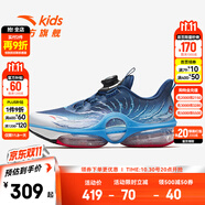 安踏兒童運(yùn)動(dòng)鞋男大童鞋2025秋季新款旋鈕氣墊緩震UFO7.0天眼6.0跑鞋 【UFO7.0】5583碧城藍(lán)/安踏白-9 41