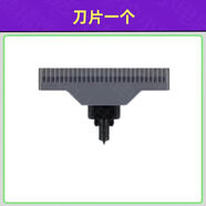 博銳（POREE）原裝PS171 PS173 PS172剃須刀刀片刀網(wǎng)罩PB1刮胡刀往復式刀頭 單刀頭1個(gè)