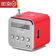 迷你藍牙音響便攜插卡收音機老人晨練外放小音箱mp3播放器散步 紅色