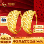 中國黃金（CHINA GOLD）足金999黃金耳環(huán)復古月牙黃金耳飾送女友中秋生日禮物 金重約1.6g(一對)