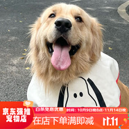 IXJSN狗狗口水巾中大型犬口水巾狗狗薩摩耶2024新款狗狗可愛卡通口水巾 白色底史努比表情圖案圓兜口水巾 3XL