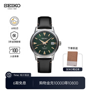精工手表男款登山者經(jīng)典復(fù)古腕表戶外運動機(jī)械表 情侶送禮 中秋禮物 SPB245J1