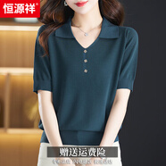 恒源祥中年桑蠶絲短袖T恤女2025夏裝寬松洋氣V領(lǐng)遮肚上衣真絲體恤衫 649孔雀藍 2XL 建議128-138斤