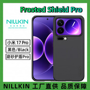 小米（MI）for Xiaomi 17 Pro Max Case Magnetic Nillkin適用小米17Pro Max手機(jī)殼磨砂護(hù)盾防摔磁吸保護(hù)17Pr 黑色無(wú)磁吸 No Magnetic 小米 17 Pro
