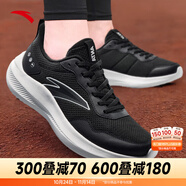 安踏（ANTA）晴空丨跑步鞋女25年秋冬新款輕便透氣運動鞋女通勤慢跑鞋女鞋子 基礎(chǔ)黑/紙莎白-4 37.5 （女6.5）