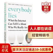 被白癡包圍 溝通的困境 英文原版 Surrounded by Idiots:The Four Types of Human Behavior 人類行為的四種模式 心理學(xué)暢銷書 人人都在說謊