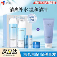 蘭芝（LANEIGE）水乳套裝水衡禮盒女面部護(hù)膚保濕補(bǔ)水水酷爽膚水乳液 生日禮物 清爽水乳5件套+多效潔面150ml