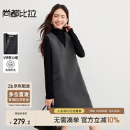 尚都比拉V領(lǐng)無(wú)袖A字連衣裙含羊毛優(yōu)雅氣質(zhì)背心裙高級感修身顯瘦中長(cháng)裙