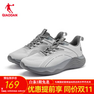 喬丹QIAODAN運動鞋男跑步鞋新款減震綜訓(xùn)鞋 薄霧灰/鯊魚灰 41