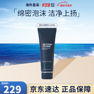 碧歐泉（BIOTHERM）男士水動(dòng)力三件套藍鉆護膚套裝保濕補水控油潔面生日禮物送男友 男士藍鉆緊致洗面奶125ml