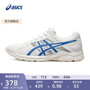 亞瑟士ASICS男鞋緩沖透氣跑步鞋運動鞋網(wǎng)面回彈跑鞋GEL-CONTEND 4 白色/藍色 47