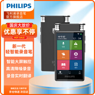 PHILIPS AI智能錄音筆VTR8600 16G本機語(yǔ)音轉文字 學(xué)習會(huì )議實(shí)時(shí)翻譯 智能降噪