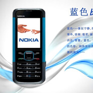 諾基亞（NOKIA）5000經(jīng)典超薄按鍵直板老款懷舊老人學(xué)生備用戒網(wǎng)小巧手機 藍色【移動版】 16MB x 移動4G x 套餐二 【1手機+1
