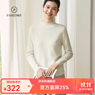 帕什【25新款新色】半高領(lǐng)羊絨衫女100山羊絨百搭針織打底毛衣女ps-02 本白 L (105-120斤)