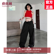 俞兆林（YUZHAOLIN）歐美高街抽繩運動(dòng)休閑褲女2025春夏新款寬松顯瘦褲子闊腿拖地衛褲 黑色 4XL 【建議165-180斤】