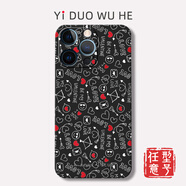 A NOON LOTUSiPhone16Promax/15/17air手機殼蘋(píng)果14軟7保護套8plus磨砂mini全包XR/13/12原創(chuàng  )小眾卡通清新精孔 黑色軟殼 iQOO Z9