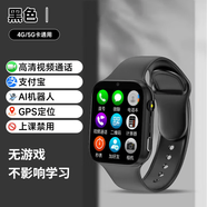 HKMW華為機（HUAWEl）適用5G安卓新款s10智能電話(huà)手表可插卡頂配蜂窩版青少年學(xué)生s9兒童智能手表 學(xué)生版-炫酷黑【插卡通+視頻通話(huà)+禁用】