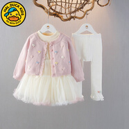 G.DUCKKIDS小黃鴨女童春裝套裝嬰兒童衣服女寶寶1-3歲2連衣裙開(kāi)衫三件套秋季 GQ039粉色 100 建議25-30斤2-3歲