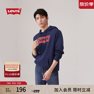 Levi's【特價(jià)來(lái)襲】李維斯情侶同款經(jīng)典寬松休閑logo套頭連帽衛(wèi)衣 藏藍(lán)色 19622-0007 S