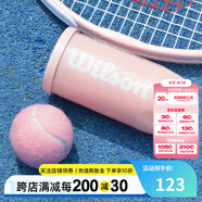 威爾勝（Wilson）美網(wǎng)專(zhuān)業(yè)比賽賽事用球上海大師賽全場(chǎng)地練習訓練有壓網(wǎng)球罐裝球 【櫻花粉*3筒】WR8215801001 有壓球
