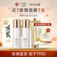 春娟黃芪保濕禮盒禮物（潔面乳120g+潤膚水120ml+乳液100g）