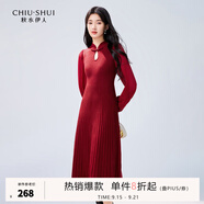 秋水伊人新中式針織連衣裙冬季新款女裝國(guó)風(fēng)優(yōu)雅氣質(zhì)打底裙 棗紅 S