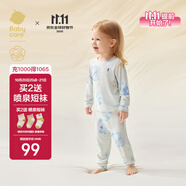 babycare山茶花兒童家居服春秋莫代爾薄款睡衣居家套裝 樹袋熊  90