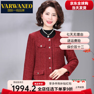 VARWANEO國際一線(xiàn)品牌中年媽媽秋裝結婚宴上衣感新款紅色羊毛亮絲小香風(fēng)外 正紅色 4XL (145-155斤穿)
