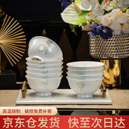 浩雅景德鎮釉中彩陶瓷餐具陶瓷飯碗湯碗一人食春意濃濃10個(gè)高腳碗