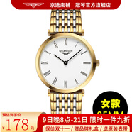 冠琴（GUANQIN）情侶手表女士超薄簡約石英表時尚鑲鉆氣質(zhì)女表男士防水情人節(jié)禮物 羅馬間白【女款】