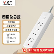 公牛（BULL）插座/插線板/插排/排插/接線板/拖線板 4位總控開關全長1米